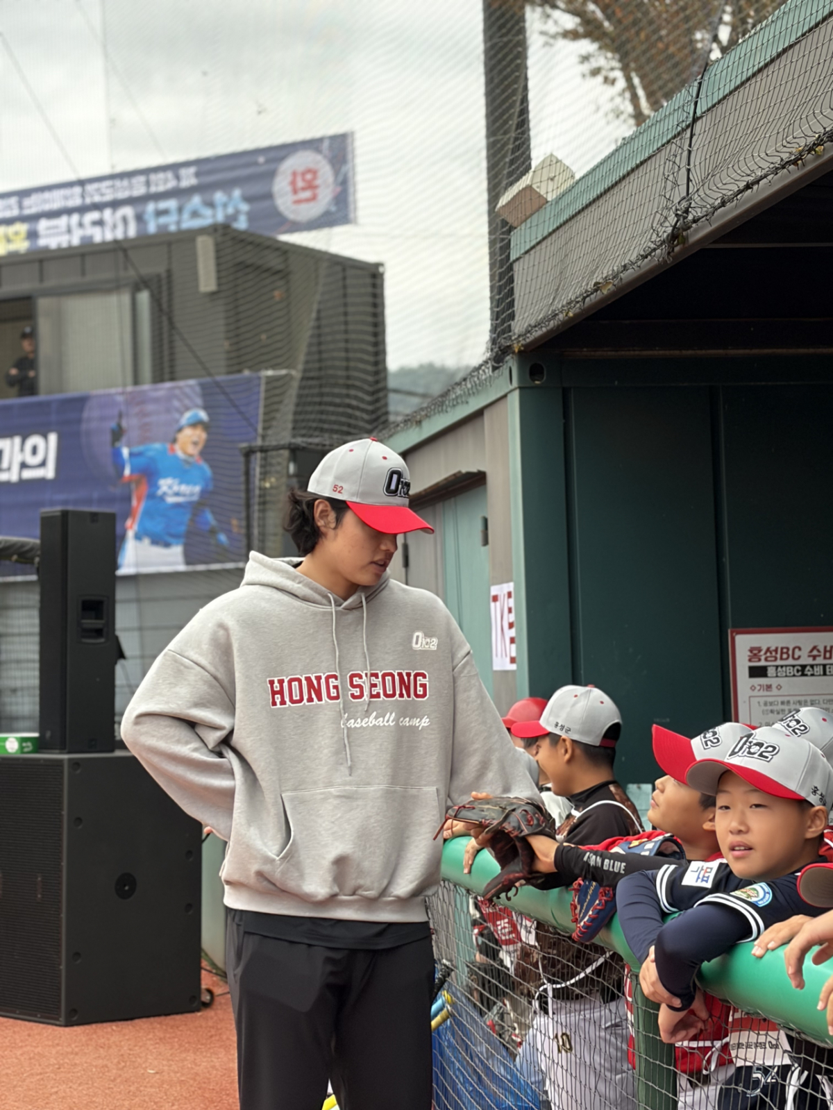 2026 제4회 홍성군과 함께하는 김태균 야구캠프의 모습. /사진=티케이오시비 제공