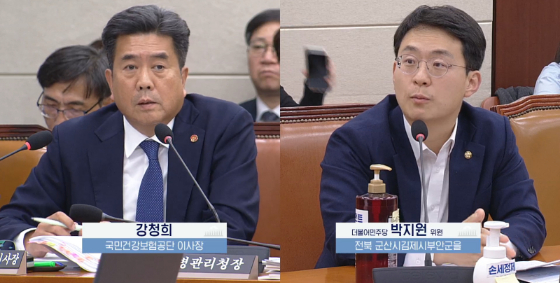 박지원 더불어민주당 의원은 27일 국회 보건복지위원회 종합국정감사에서 강청희 건보공단 이사장에게 질의하고 있다. /사진=국회의사중계시스템