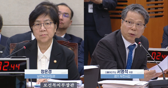 서영석 더불어민주당 의원은 27일 국회 보건복지위원회 종합국정감사에서 정은경 복지부 장관에게 질의하고 있다. /사진=국회의사중계시스템