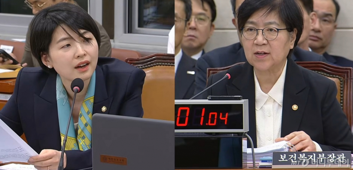 정은경 보건복지부 장관이 27일 국회 보건복지위원회 종합감사 현장에서 한지아 국민의힘 의원 질의에 답변하고 있다. /사진=보건복지위원회 종합감사 생중계 캡처