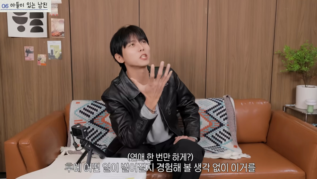 모델 겸 방송인 주우재가 아이가 있는 띠동갑 돌싱 남성과의 미래를 고민하는 20대 초반 여성에게 단호한 조언을 건넸다./사진=유튜브 채널 '오늘의 주우재'