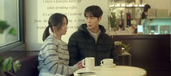 '연애박사' 방송화면 / 사진=ENA