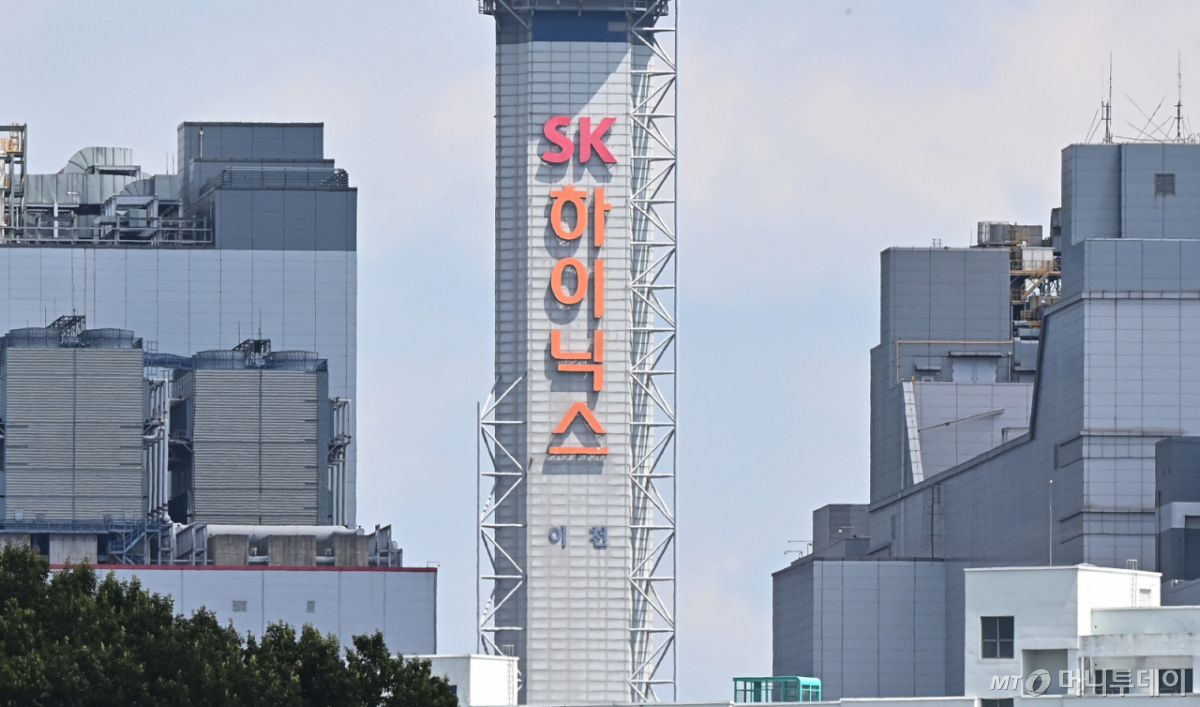 경기 이천시 SK하이닉스 본사 모습. /사진=뉴시스 /사진=김종택