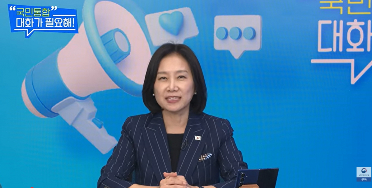 /사진=유튜브 캡쳐