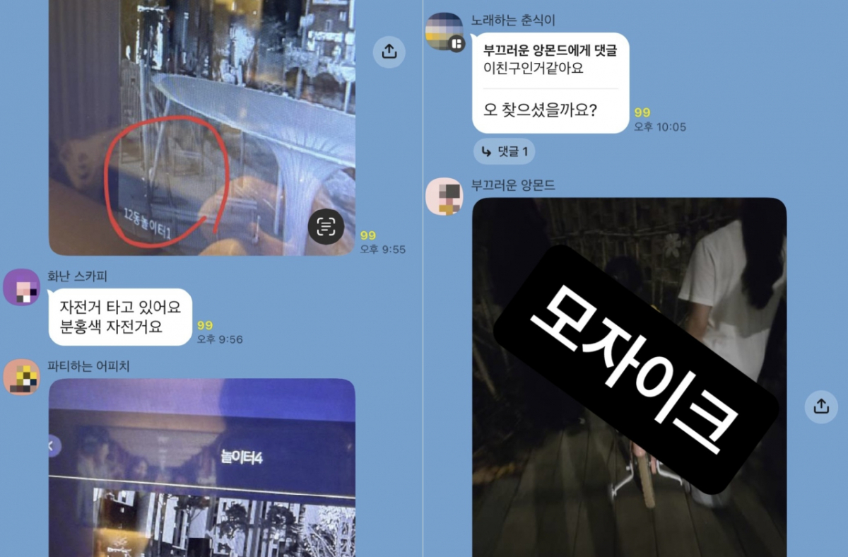 밤늦게까지 귀가하지 않은 초등학생을 찾기 위해 온 아파트 주민들이 나섰다는 사연이 전해졌다/사진=스레드(@edeneyland)