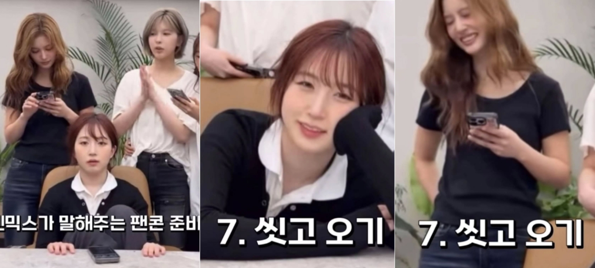 룹 엔믹스 멤버들이 라이브 방송에서 팬콘서트 준비물을 알려주던 중 '씻고 오기'를 언급한 장면 /사진=온라인 커뮤니티