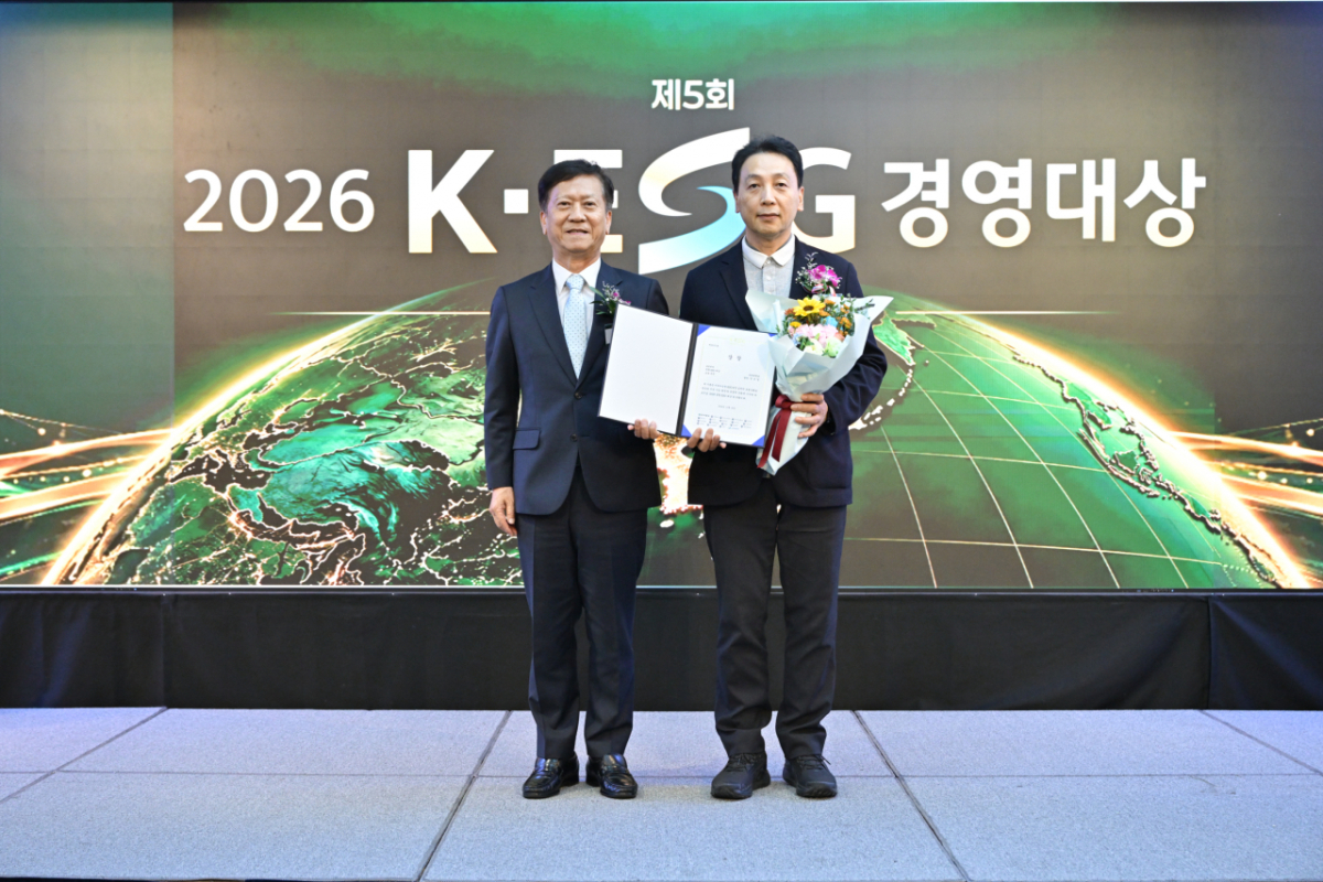 유한대가 2026 K-ESG 경영대상' 시상식에서 교육 부문 종합 ESG 대상을 받았다./사진제공=유한대