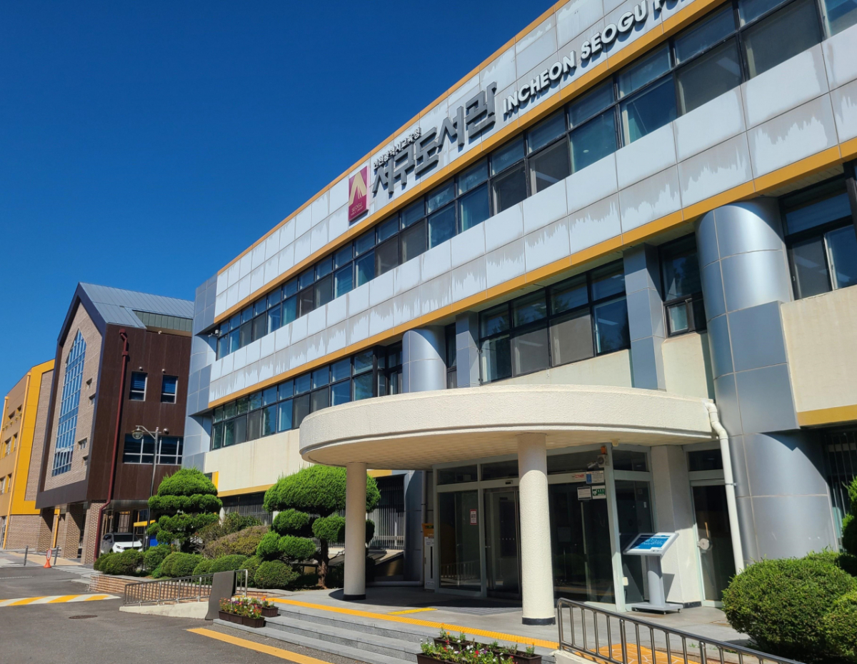 우수 도서관으로 선정돼 대통령 표창을 받는 '인천광역시교육청서구도서관'./사진제공 = 문화체육관광부