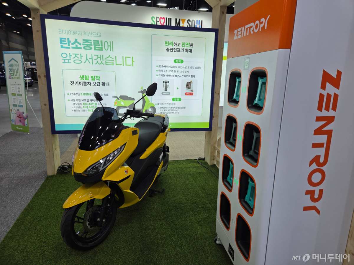 28일 오전 서울 삼성동 코엑스 B홀 '스마트 에너지 플러스(SMART ENERGY PLUS·SEP) 2026' 서울시 홍보관에 전시된 전기 이륜차./사진=정세진 기자