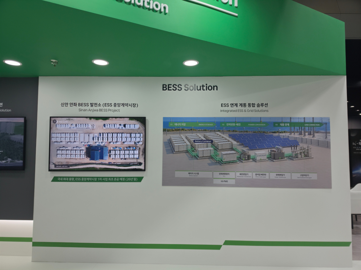 28일 서울 삼성동 코엑스 B홀에서 열린 '스마트 에너지 플러스(SMART ENERGY PLUS·SEP) 2026'에서 소개된 HD현대일렉트릭의 BESS 솔루션 /사진=김지현 기자