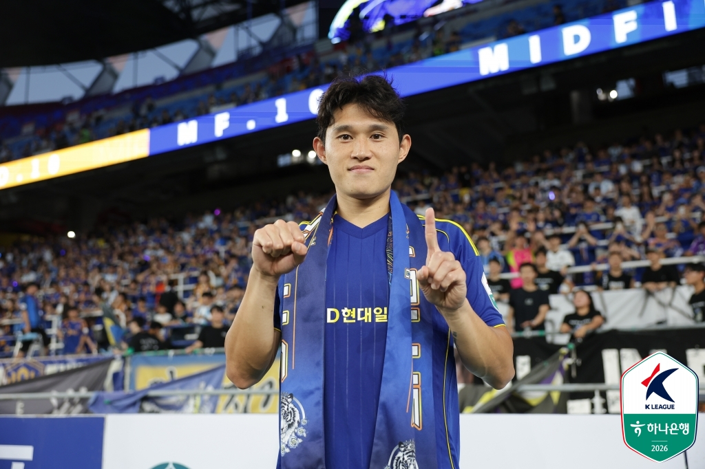 울산 HD 이동경. /사진=한국프로축구연맹 제공
