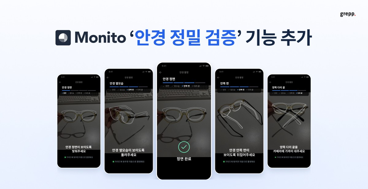 /사진제공=그렙