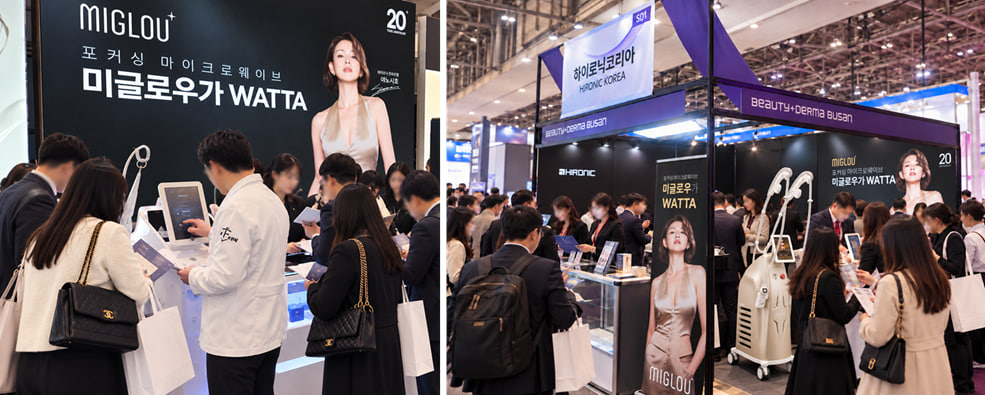 (왼쪽) 2026 한국피부비만성형학회 추계학술대회(서울 코엑스 E홀) 하이로닉 부스, 키메스 부산 2026 특별관 '뷰티앤더마 부산'(부산 벡스코 제1전시장) 하이로닉코리아 부스 /사진제공=하이로닉