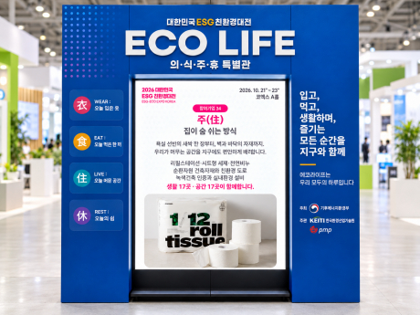 사진제공=부림제지