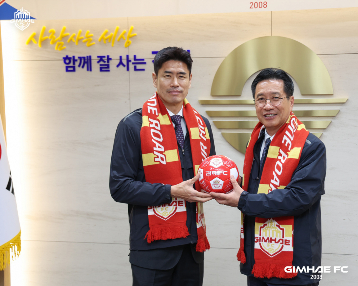 프로축구 K리그2 김해FC 사령탑으로 선임된 설기현 감독과 구단주 정영두 김해시장. /사진=김해FC 제공