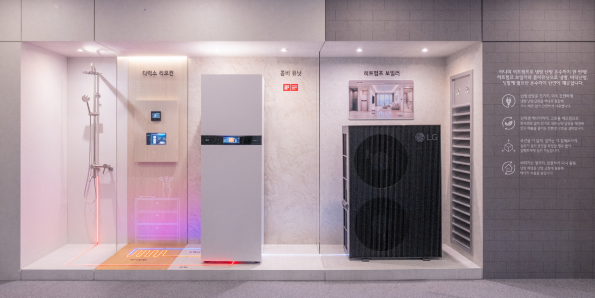 LG전자는 28일부터 사흘 간 서울 삼성동 코엑스 B홀에서 열리는 '스마트 에너지 플러스(SMART ENERGY PLUS·SEP) 2026'에 고효율 히트펌프 보일러 'LG 써마브이'를 전시한다./사진=최지은 기자