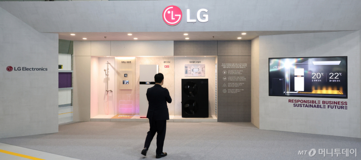 LG /사진=김창현 기자 chmt@