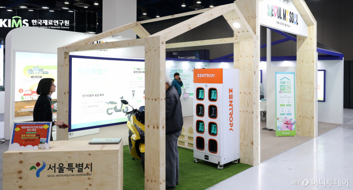 28일 서울 삼성동 코엑스 B홀에서 열린 '스마트 에너지 플러스(SMART ENERGY PLUS·SEP) 2026'에서 서울시가 마련한 홍보관에 전기 이륜차와 배터리 교환 장치 등이 전시돼 있다./사진=김창현 기자 chmt@
