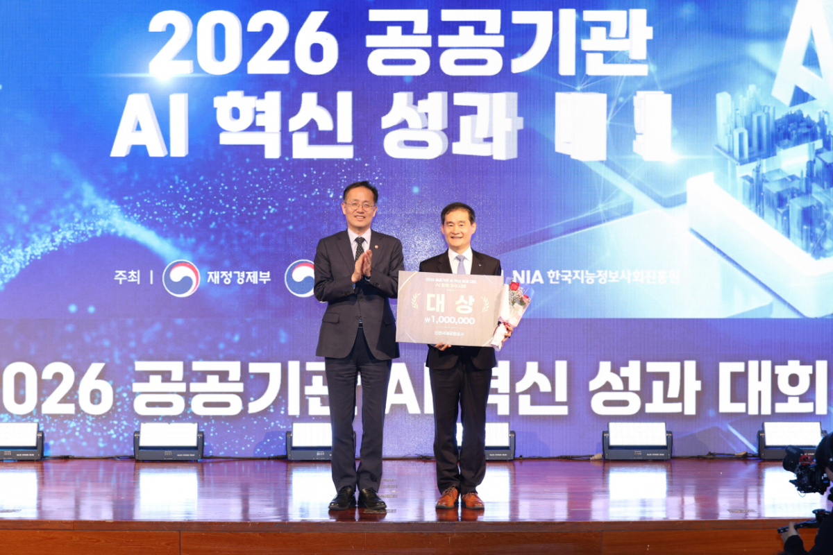 8일 서울시 마포구 누리꿈스퀘어에서 재정경제부, 과학기술정보통신부 주최로 열린 '2026년 공공기관 AI 혁신 챌린지'에서 인천국제공항공사 김범호 사장직무대행(사진 오른쪽)이 'AI 활용 우수사례' 부문 대상을 수상한 후 이형일 경제부총리 겸 재정경제부 장관(사진 왼쪽)과 기념촬영을 하고 있다/사진제공=인천국제공항공사