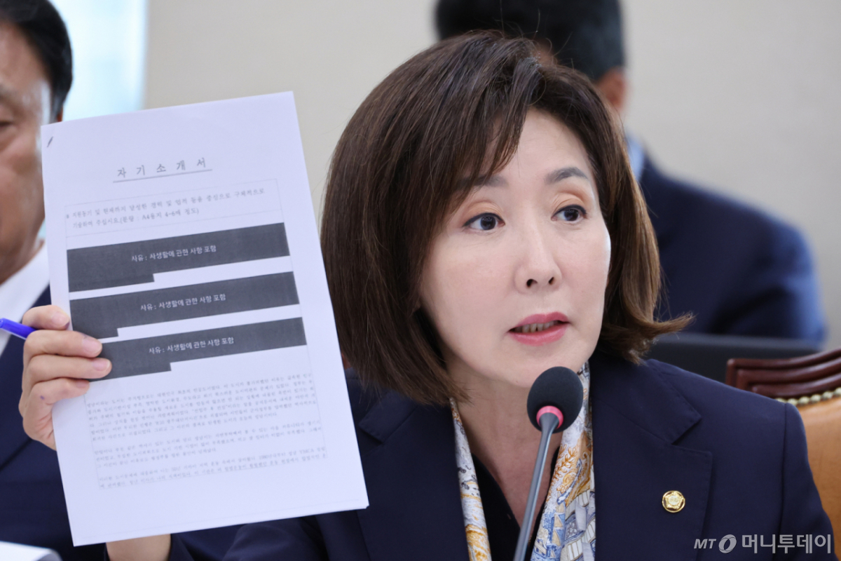 (서울=뉴스1) 신웅수 기자 = 나경원 국민의힘 의원이 19일 서울 여의도 국회에서 열린 기후에너지환경노동위원회의 온실가스종합정보센터 등에 대한 국정감사에서 하동근 한국지역난방공사 사장에게 질의하고 있다. 2026.10.19/뉴스1 Copyright © 뉴스1. All rights reserved. 무단 전재 및 재배포, AI학습 이용 금지. /사진=(서울=뉴스1) 신웅수 기자
