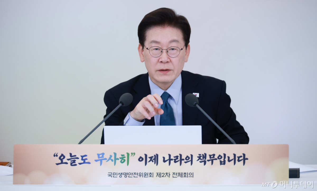 (서울=뉴스1) 이재명 기자 = 이재명 대통령이 28일 청와대에서 열린 국민생명안전위원회 제2차 전체회의에서 발언하고 있다. 2026.10.28/뉴스1 Copyright © 뉴스1. All rights reserved. 무단 전재 및 재배포, AI학습 이용 금지. /사진=(서울=뉴스1) 이재명 기자