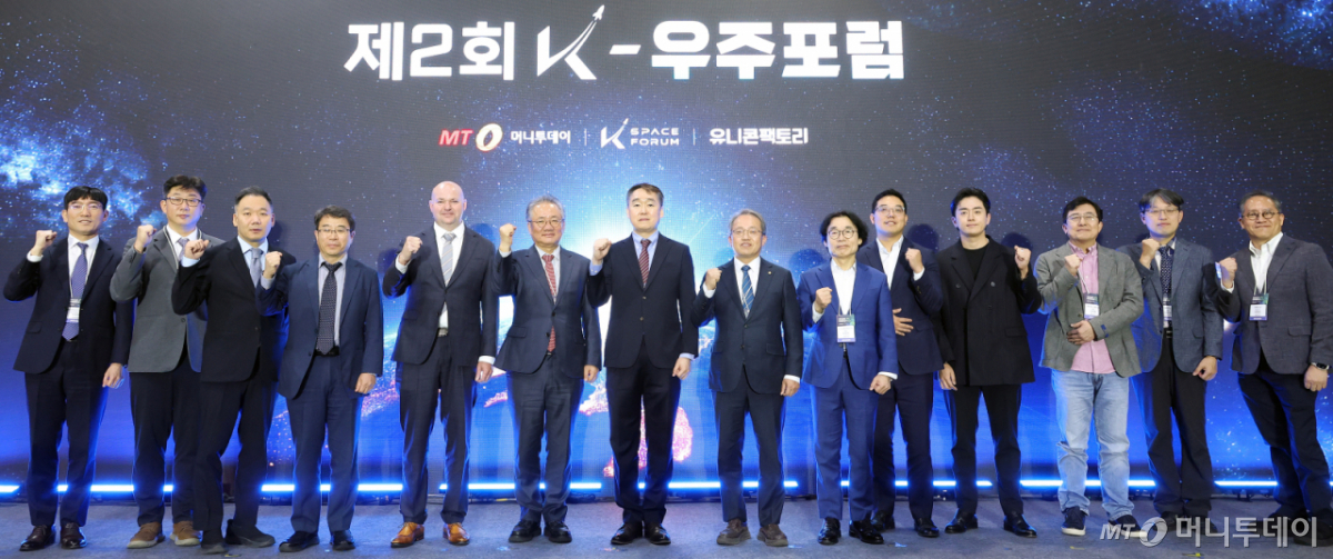 28일 서울 강남구 코엑스에서 열린 '제2회 K-우주포럼'에서 강호병 머니투데이 대표, 송기헌 국회 과학기술정보방송통신위원장, 이복직 서울대학교 항공우주공학과 교수(K-우주포럼 의장)등 내빈들이 기념촬영을 하고 있다. /사진=김창현 기자 chmt@