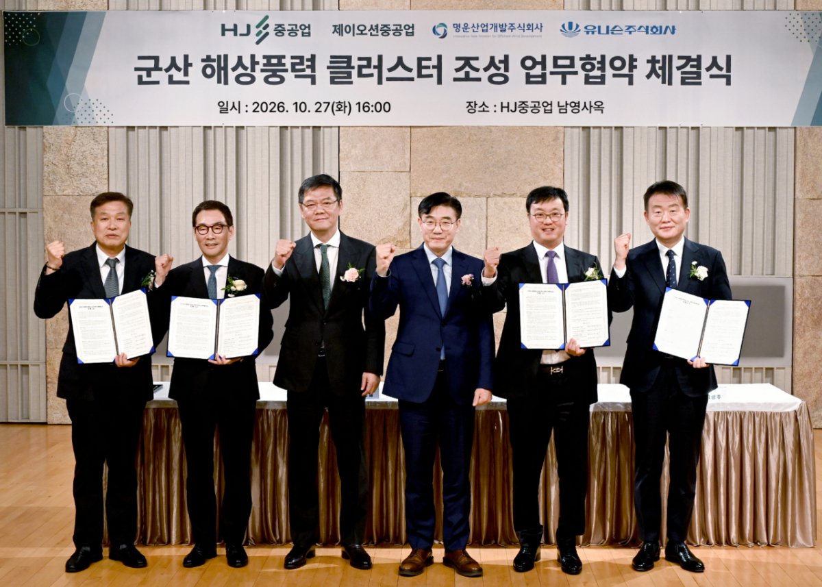 하화정 제이오션중공업 대표, 유상철 HJ중공업 대표, 차정훈 회장, 김재준 군산시장, 김강학 명운산업개발 회장, 김병주 유니슨 대표(왼쪽부터)가 협약을 하고 기념촬영을 하고 있다./사진제공=HJ중공업