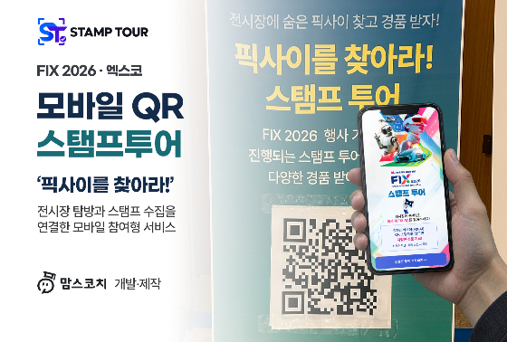 사진제공=맘스코치