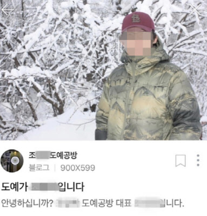 검찰 공소장에 따르면 조씨는 2013년 결혼한 뒤 일정한 수입 없이 공방 관리비와 생활비 등으로 매달 수백만원을 쓰며 아내의 지원을 받았다. A씨는 2018년 가을 무렵 지원을 끊고 남편에게 경제활동을 요구했다. 조씨는 이를 거부하며 집을 나갔다. 이후 주변에서 돈을 빌려 생활하다 2019년 5월부터 경마에 빠졌고, 대출까지 받아 수백만원을 탕진한 것으로 조사됐다. 사건 사흘 전 계좌 잔액은 약 1900원이었다. /사진=온라인 커뮤니티 캡처