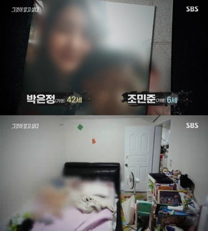 1심을 맡은 서울중앙지법 형사합의33부(손동환 부장판사)는 2020년 4월24일 조씨의 살인 혐의를 유죄로 인정해 무기징역을 선고했다. 치밀한 계획에 따라 아내와 아들을 살해했다고 판단하면서도, 범죄 전력이 없는 점 등을 고려해 검찰이 구형한 사형은 받아들이지 않았다. /사진=SBS ‘그것이 알고 싶다’