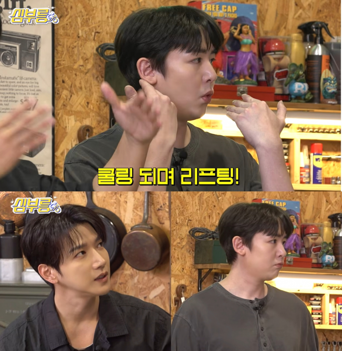 후덕해진 비주얼로 화제를 모았던 그룹 2PM 닉쿤(37)이 외모 관리에 나선 근황을 전했다. 왼쪽은 지난 5월 2PM 공식 유튜브 영상에 출연했던 모습. /사진=유튜브 영상 갈무리