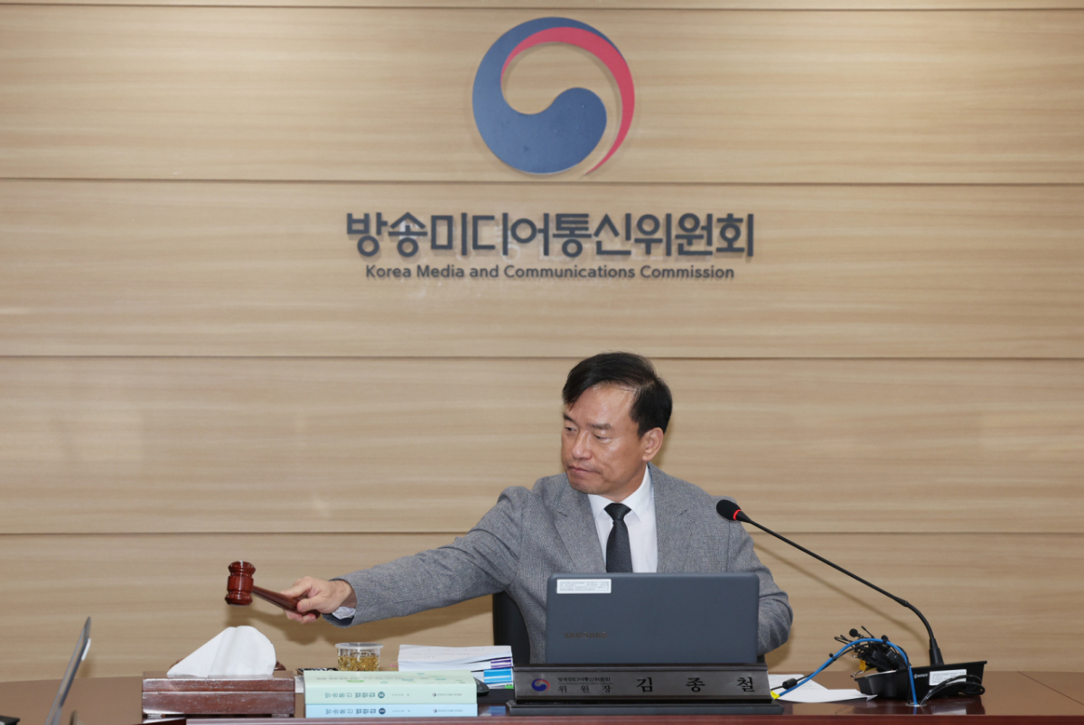 김종철 방송미디어통신위원장이 28일 정부과천청사에서 '2026년 제46차 전체회의'를 열고있다. /사진제공=방미통위