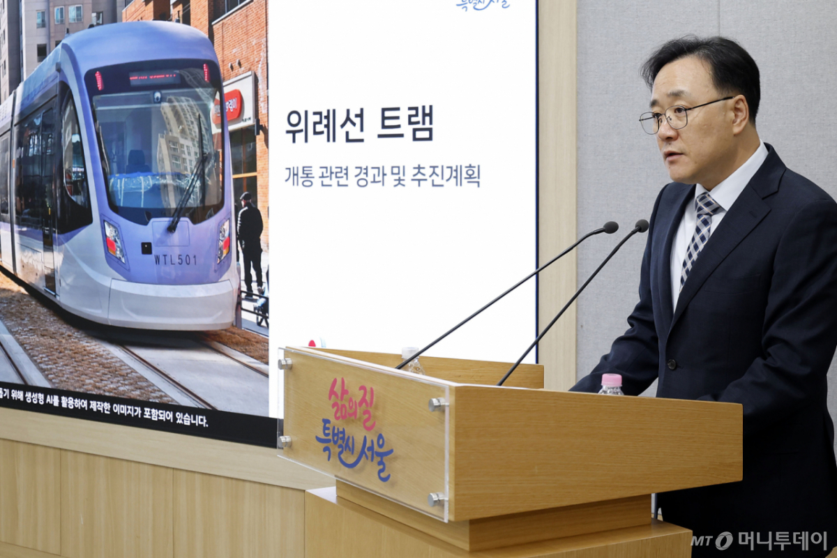28일 서울 중구 서울시청에서 임춘근 도시기반시설본부장이 위례트램선 개통 관련 브리핑을 하고 있다. /사진=뉴시스