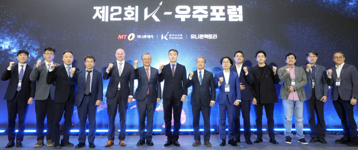 28일 서울 강남구 코엑스에서 열린 '제2회 K-우주포럼'에서 강호병 머니투데이 대표(왼쪽 6번째), 송기헌 국회 과학기술정보방송통신위원장(왼쪽 8번째), 이복직 서울대학교 항공우주공학과 교수(왼쪽 7번째) 등 내빈들이 기념촬영을 하고 있다. /사진=김창현 기자 chmt@