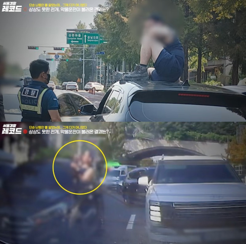 /사진=서울경찰 유튜브 화면 갈무리.