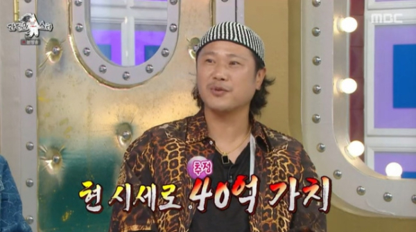 가수 겸 방송인 육중완이 망원동 건물 매매 기회를 놓쳤다고 밝혔다. /사진=MBC '라디오스타'