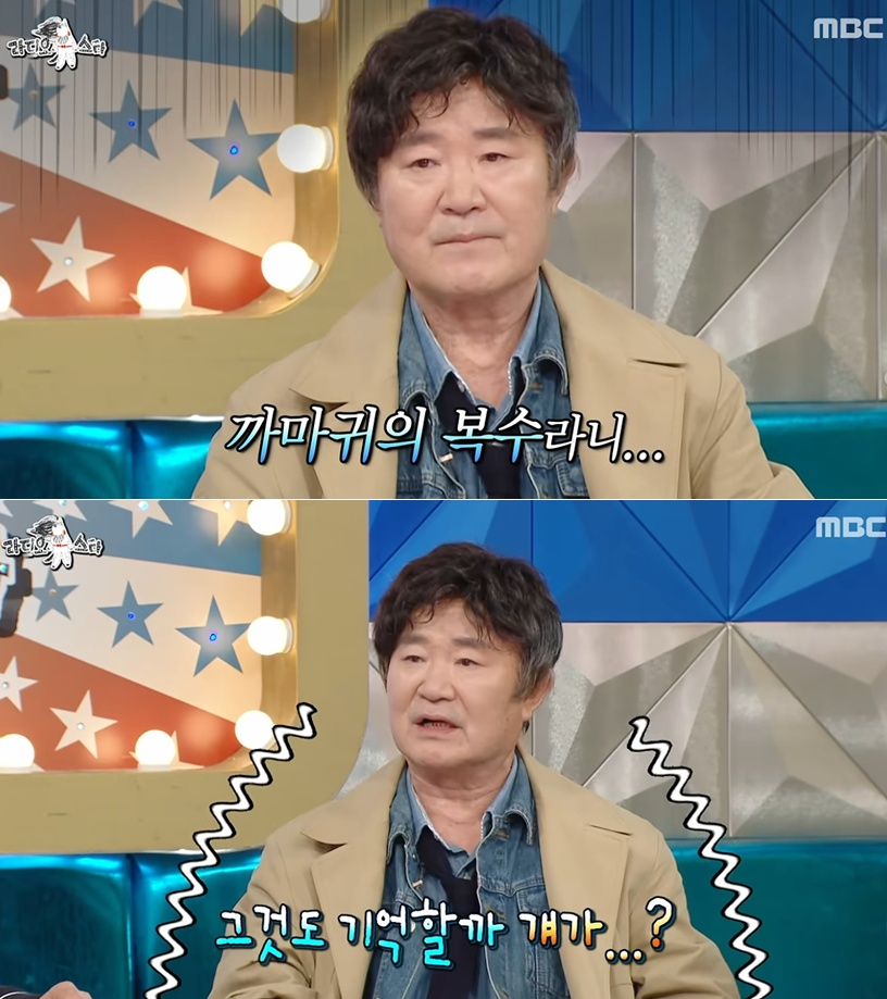 배우 이계인이 남양주 전원주택에서 겪은 황당한 도난 피해 경험을 공개했다./사진=MBC '라디오스타'