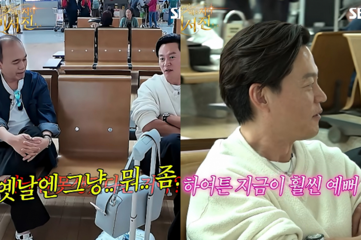 배우 이서진이 23년 만에 재회한 배우 하지원에게 거침없는 외모 평가를 해 웃음을 안겼다. /사진=유튜브 캡처