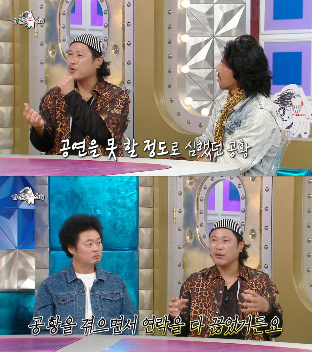 7년 간 공황장애를 겪으며 주변인과 연락도 끊었던 육중완. /사진=MBC '라디오스타' 캡처