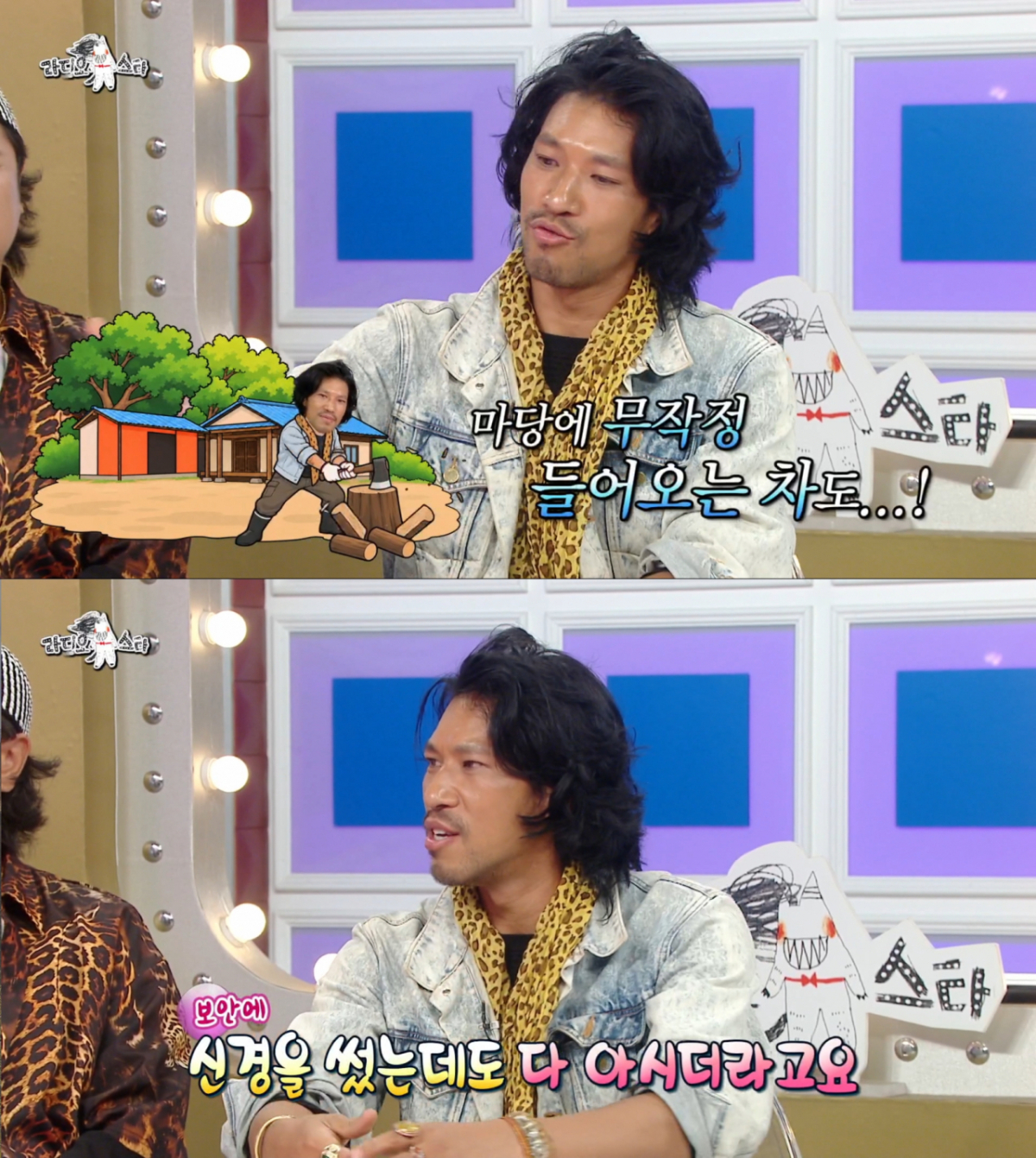 방송 이후 낯선 사람들이 집을 찾아오고 있다고 호소하는 김민. /사진=MBC '라디오스타' 캡처
