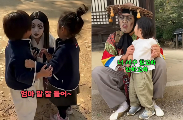 강씨와 구씨가 한국민속촌을 찾은 아이들을 훈육하는 모습./사진=유튜브