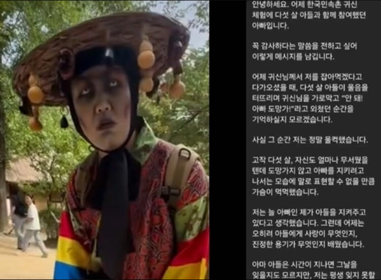 구씨가 관람객으로부터 받은 메시지./사진=SNS