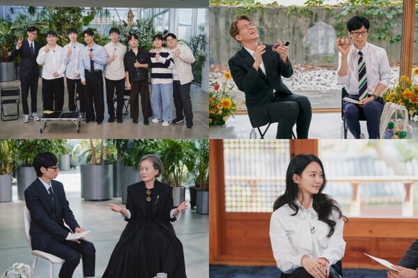 '유퀴즈' / 사진=tvN