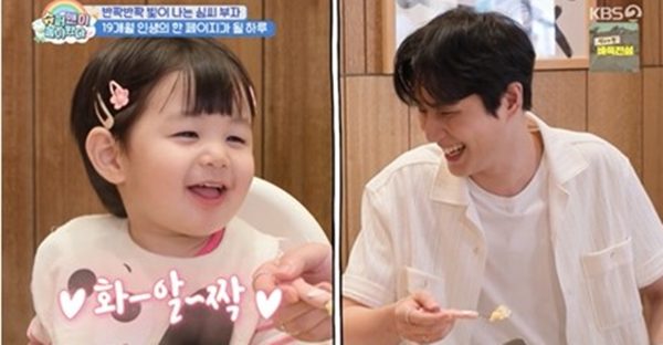 '슈퍼맨이 돌아왔다' 방송화면 / 사진=KBS 2TV