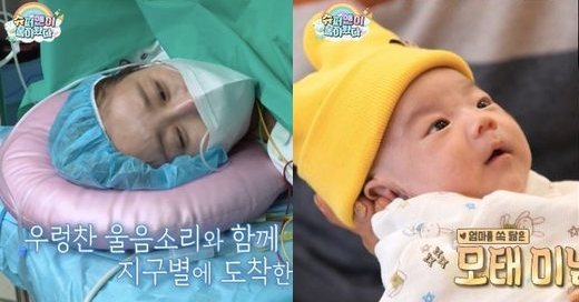 최근 아들을 낳은 배우 한다감(46)이 아들과 육아 일상을 전한다. /사진=KBS2 '슈퍼맨이 돌아왔다' 예고편