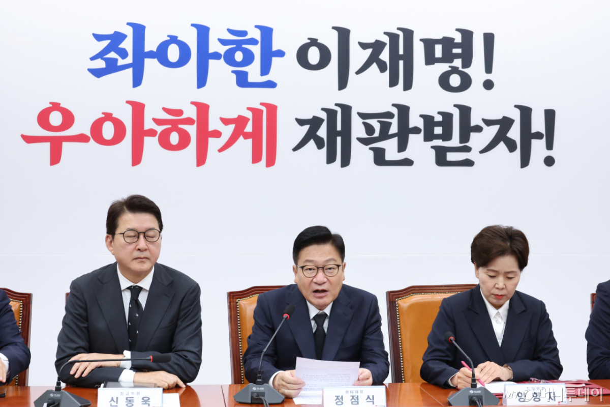 (서울=뉴스1) 신웅수 기자 = 정점식 원내대표를 비롯한 국민의힘 최고위원들이 29일 서울 여의도 국회에서 열린 최고위원회의에 발언하고 있다. 2026.10.29/뉴스1  Copyright © 뉴스1. All rights reserved. 무단 전재 및 재배포,  AI학습 이용 금지. /사진=(서울=뉴스1) 신웅수 기자