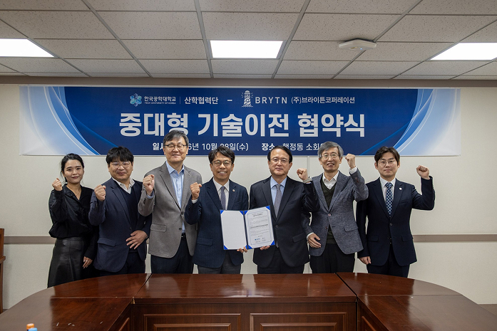 ㈜브라이튼코퍼레이션과의 중대형 기술이전 협약식./사진제공=한국공학대