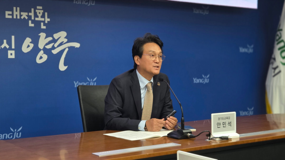 안민석 교육감이 29일 양주시청에서 열린 기자회견에서 양주·하남 교육지원청 분리·신설에 대해 설명하고 있다. /사진=노진균 기자