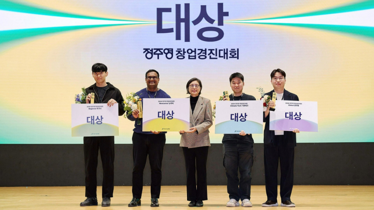 2026 정주영 창업경진대회 대상팀 /사진=아산나눔재단
