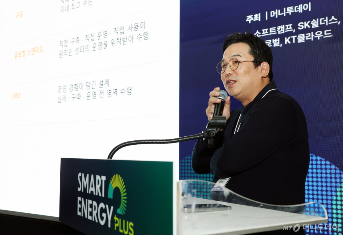 Chae Min-young, head of the Data Center Business Division at LG CNS / MoneyToday